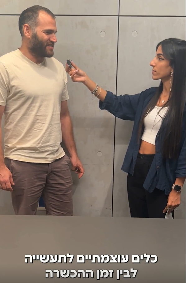מסלול BI - עמרי צופים
